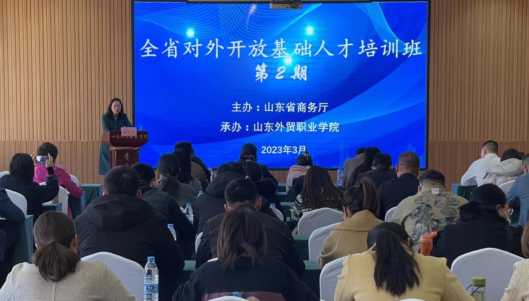 我院举办第二期全省对外开放基础人才培训班-继续教育学院(培训中心)