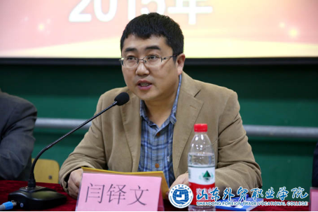 北京外国语大学网络教育学院青岛学习中心2015秋季新生开学典礼在我院举行647.png